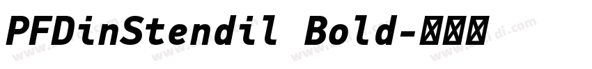 PFDinStendil Bold字体转换 PFDinStendil Bold字体转换